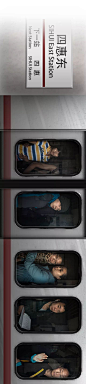 地铁里的中国人：给你一个表情自己体会