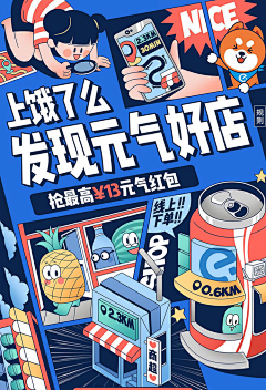用户a6tUqb6G采集到关爱温暖