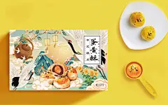 月饼包装设计