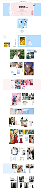 美拍墙征集1-tammytangs旗舰店-天猫Tmall
