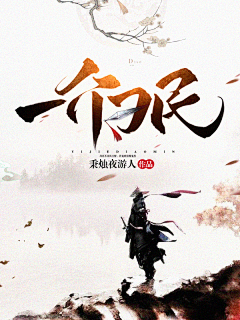 南蓁采集到古现/男频