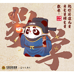 王霞5555666采集到消防