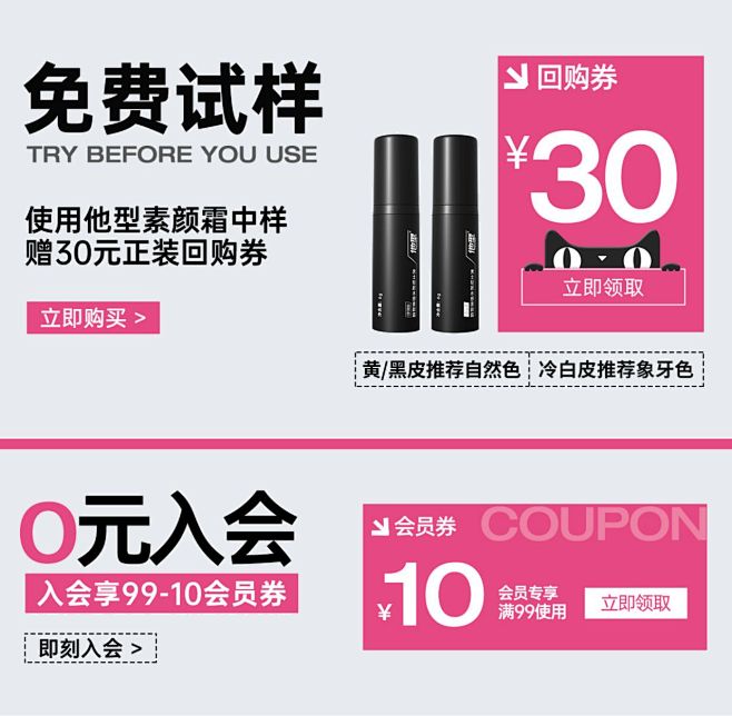 他型洁面慕斯氨基酸泡沫洗面奶男士专用控油...