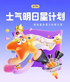 士气作品