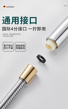 每天优秀一点点i采集到线管详情页