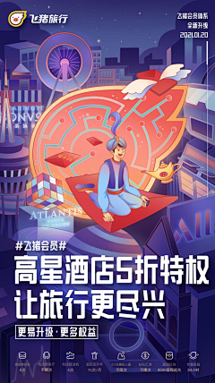 吧啦吧啦采集到创意