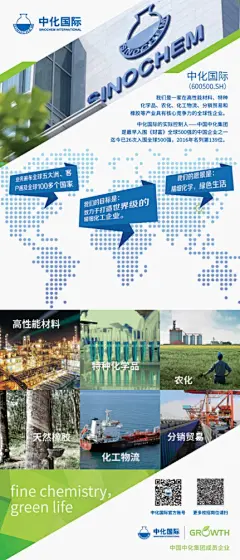 校园招聘微信海报设计
