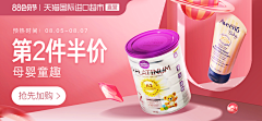 落落可采集到好看的banner