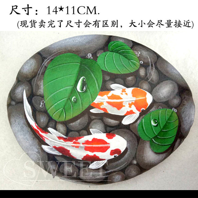 包邮现货大石头河底金鱼手绘鹅卵石头画diy手工创意彩绘丙烯画淘宝网
