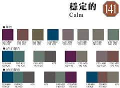 Bliss6777777采集到logo配色