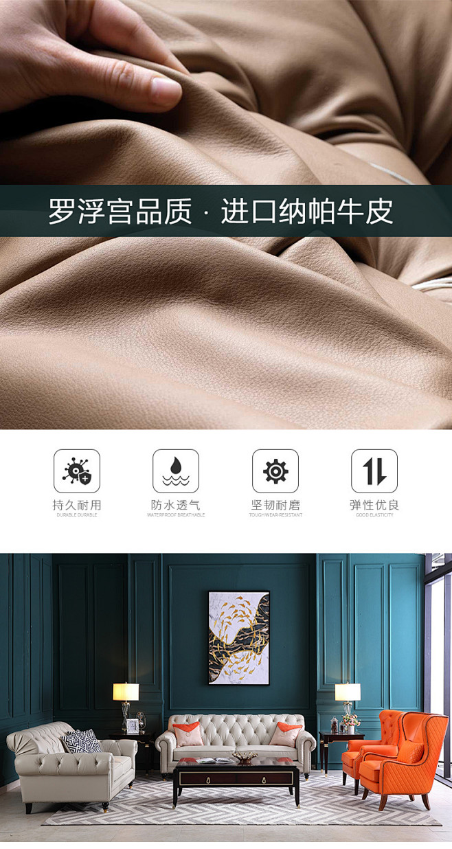 美式真皮沙发三人位皮沙发纳帕头层牛皮沙发...