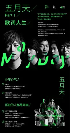 #灵感的诞生#质感满满的黑金、富有艺术感的黑紫、时尚的粉黑、前卫的绿黑…[doge]海报设计中黑色与不同颜色搭配，总能呈现出极具视觉冲击力的不同风格~你们最喜欢哪种哪对黑色CP？ ​​​​ 