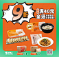 永波新零售店