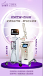 Fotona 4D VS 热玛吉
“我适合做热玛吉还是4D？”
两者都不可替代   非常适合抗衰老
热玛吉1年做一次#热玛吉#
4D用于常年保养  精雕细琢
两者叠加效果非常#fotona4d# ​​​​