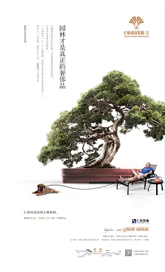 价值点5