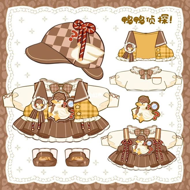 【出稿】娃衣稿童装待➗ 鸭鸭侦探！ : ...