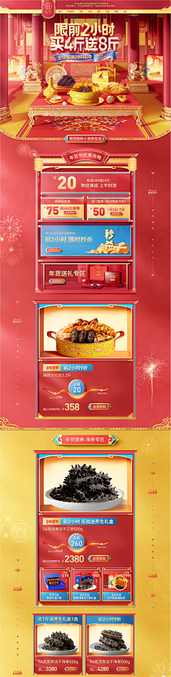 Candy:G采集到插画专题