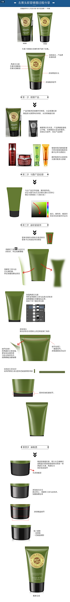 黑街⁢采集到每日一个【小技巧】