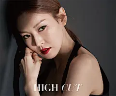 하이컷 - 패션, 뷰티, 대중문화 커뮤니티와 다채로운 이벤트 &lt;HIGH CUT&gt;