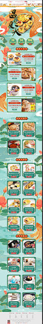 安特鲁七哥京东自营旗舰店 - 京东