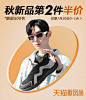 百丽集团男鞋旗舰店