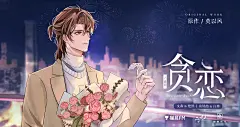 海报-11横1