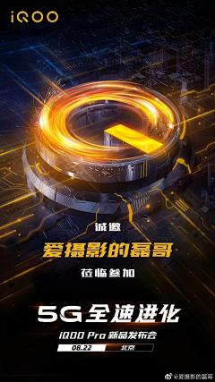 达朗设计采集到闪充电