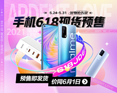 幸福来敲门623采集到banner