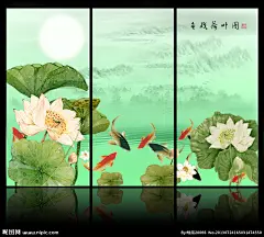无框画荷花鲤鱼图 装饰画荷花鲤鱼图 国画 夏季 清凉 中秋 莲花 荷花 蓝色 鲤鱼 艺术画 抽象画 现代画 简约画 挂画 壁画 壁挂 墙画 艺术 插画 荷塘 荷塘月色 红鲤鱼 鱼 唯美荷花 工笔 工笔荷花 国画荷花 手绘 爱莲说 图案 含苞未放 绘画 美术绘画 年年有余 吉祥 鱼乐图 报春图 玻璃艺术 陶瓷艺术 三联画 十字绣 移门 无框画 客厅画 装饰画 家居装饰画 背景素材 PSD分层素材 源文件 300DPI PSD