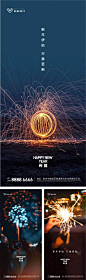 2022元旦系列-志设网-zs9.com