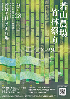 夜摩采集到平面设计