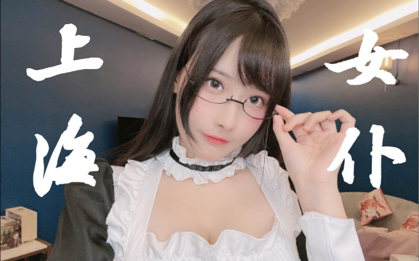 图片[6]-【舞蹈/4K/在线/B站】_糖果果Candy_【86V-8.8GB】-幻想写真