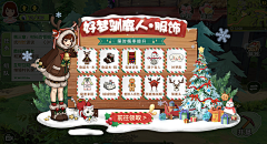 空的灵采集到活动