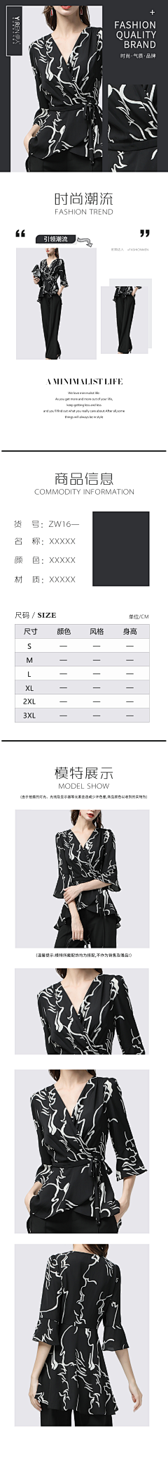 星辰yzy采集到星辰