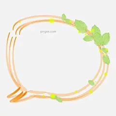 立体对话框植物边框图片大小2000x2000px 图片尺寸988.72 KB 来自PNG搜索网 pngss.com 免费免扣png素材下载！边框插画#对话框边框#对话框小框#卡通植物边框#立体边框#绿叶边框#绿植绿叶#纹理边框#