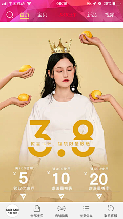 爆哈哈采集到女王节