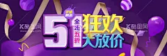 劳动节首页PSD模板素材  - 源文件下载【酷图网】劳动节,51劳动节,劳动节海报,劳动节放价,五一,51节,劳动节促销,店铺首页模板,国际劳动节,劳动节快乐,劳动节展架,劳动节宣传,淘宝轮播图,京东轮播图,劳动节素材,BANNER,详情页,51促销,促销海报,微信圈图片,51节吊旗,五一劳动节,详情页素材,劳动节模板,彩页,三折页,画册