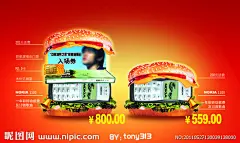 汉堡包 夹心 套餐 资费 红色 房地产 开盘 周年庆 明星 短信 手机 金装 简装 周杰伦 庆贺 报广 礼品 psd 源文件 素材 蔬菜 手绘 奖品 海报 绘画 移动 电信 联通 画册 封面 创意 红底 底纹 金钱