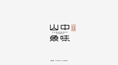 吕逸少采集到吕逸少的原创画板