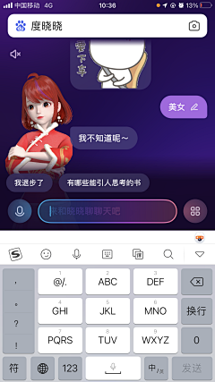 纠纠纠呀采集到UI-AI