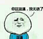 表情第一发_暴走表情吧_百度贴吧