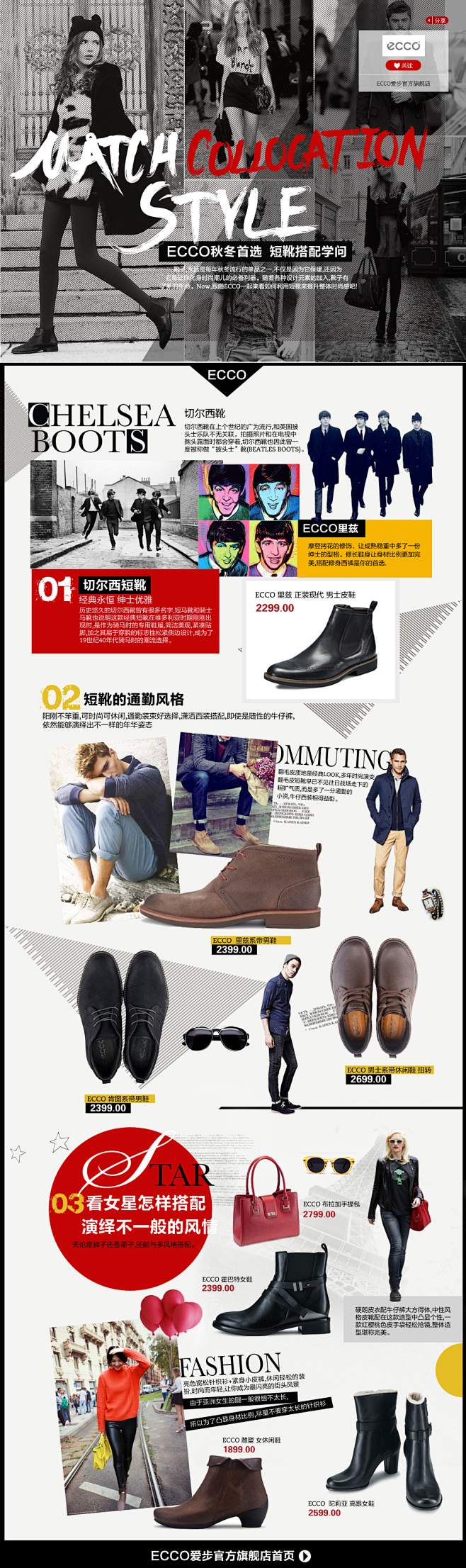专辑导购-天猫Tmall.com-上天猫...