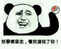表情