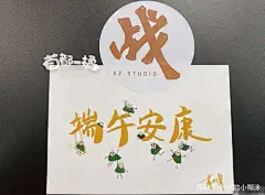 端午节线性插画_百度图片搜索
