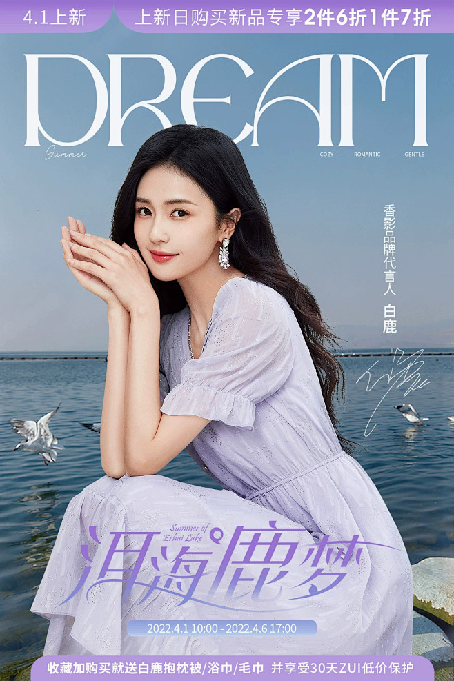 香影官方旗舰店