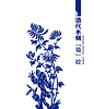 清代木刻图案-梅兰竹菊纹