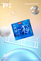 KV摄影 photo 产品摄影 保健品 创意摄影 包装设计 品牌设计 汤臣倍健 电商摄影 静物摄影