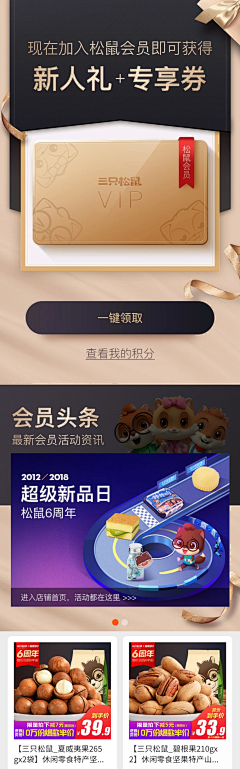 woniu-000采集到01design-页面banner