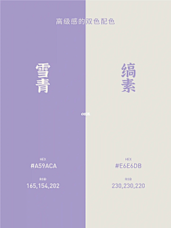 SEVEN_PEACH采集到面料
