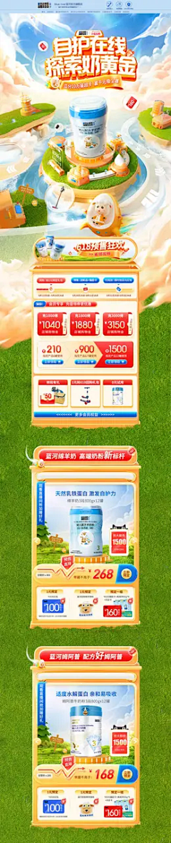 汉Ming100采集到渲染